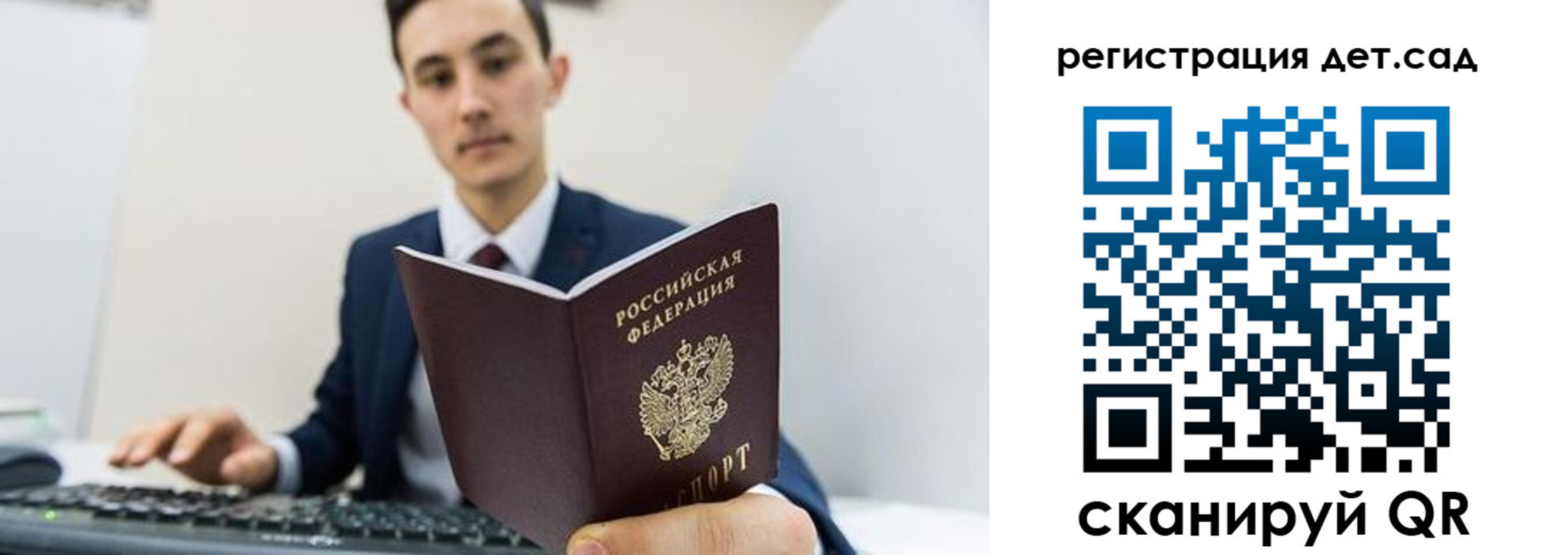 прописка паспорт в Грязовце