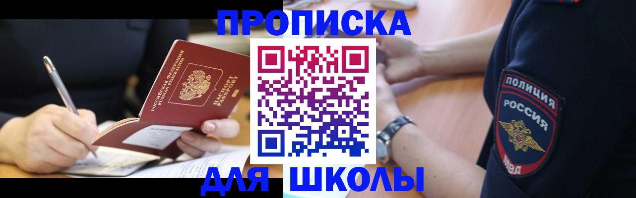 временная регистрация гарантия в Грязовце